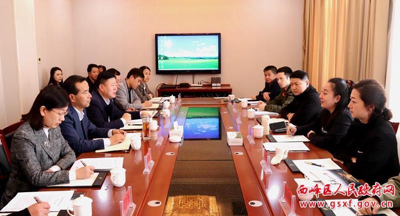 魏凯选与携程集团副总裁李珍妮一行座谈