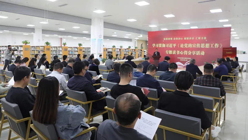 庆阳市委宣传部组织开展学习贯彻习近平同志《论党的宣传思想工作》专题读书心得分享活动