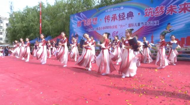 合水县各小学、幼儿园开展多彩活动 共庆“六一”国际儿童节