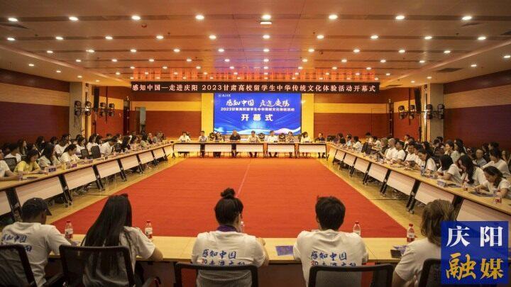 2023年甘肃高校留学生中华传统文化体验活动在庆阳市开展