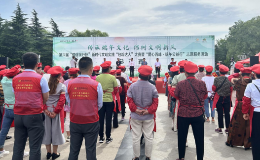 【网络中国节·端午】西峰：弘扬端午文化 厚植文明家风