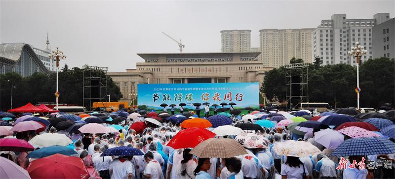 2023年甘肃省公共机构节能宣传周在庆阳启动