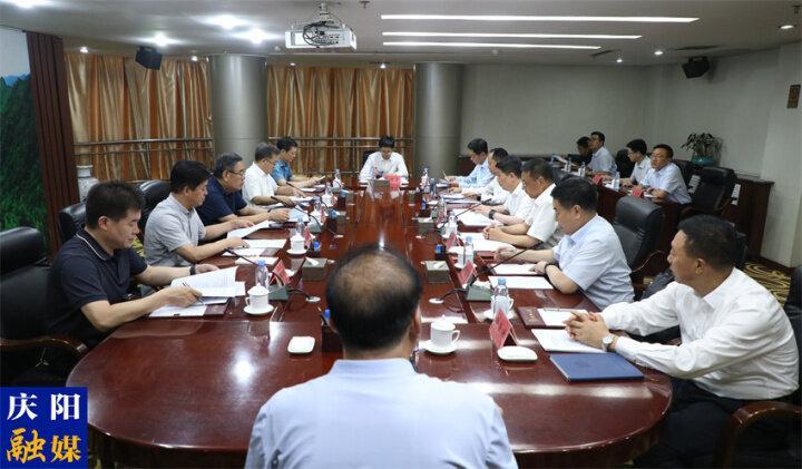 甘肃•庆阳岐黄文化论坛筹备工作会议在兰州召开
