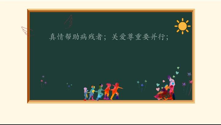 【健康“益”点】中国公民健康素养66条（五）