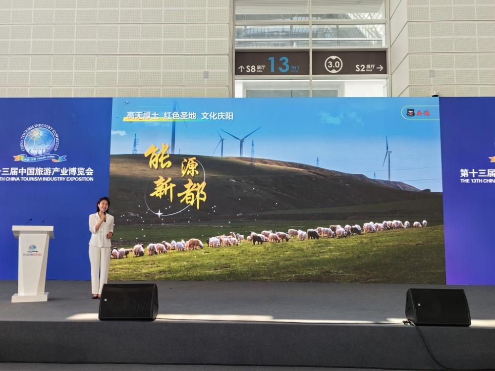 庆阳在天津举办文化旅游宣传推介暨第十八届庆阳香包民俗文化节发布活动