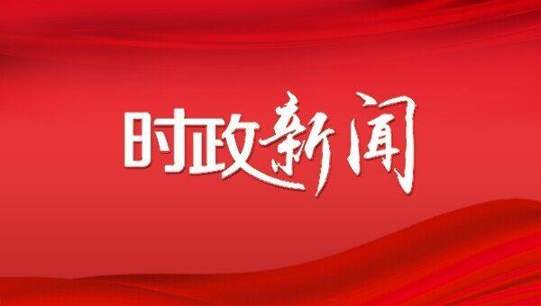 2023年庆阳市网络文明宣传月暨网络安全宣传周启动