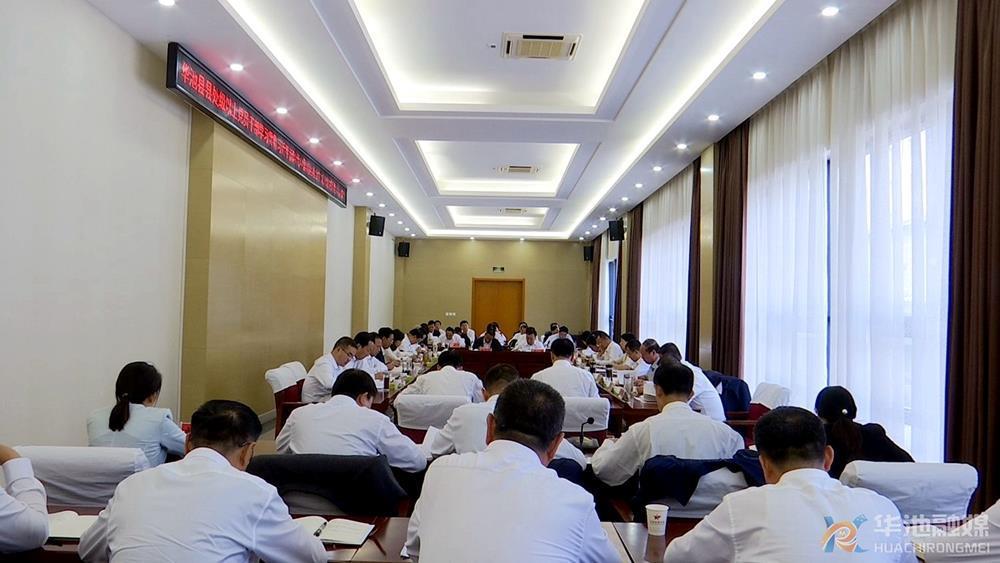 华池县学习贯彻习近平新时代中国特色社会主义思想主题教育读书班开班