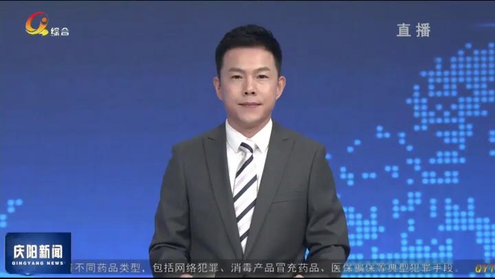 庆阳市各地扎实推进学习贯彻习近平新时代中国特色社会主义思想主题教育