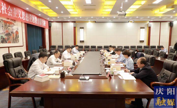 庆阳市委常委会市政府班子主题教育读书班举行第二次研讨交流 黄泽元参加 周继军主持