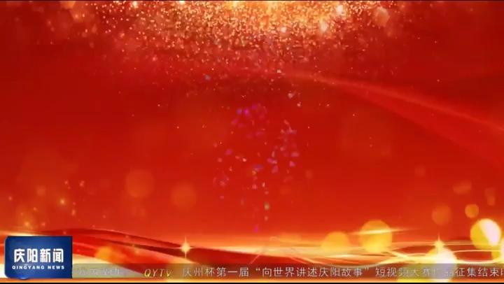 【中国民俗风 庆阳香包情】马路： 一纸一剪 妙手生花