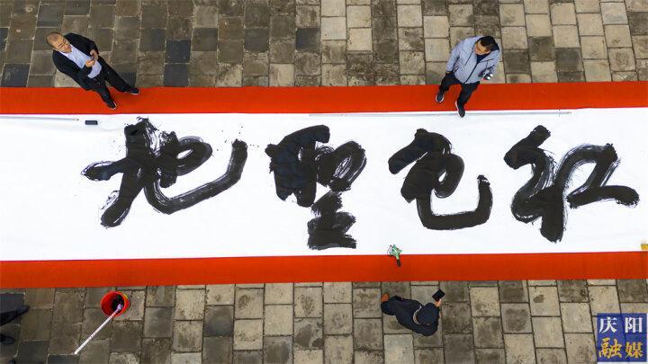 【图说庆阳】庆阳市书画家书写“翰墨飘香 大美庆阳”长卷喜迎盛会