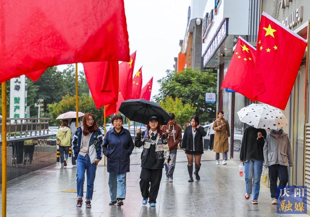 【摄影报道】国旗飘扬庆国庆！西峰街头飘起“中国红”