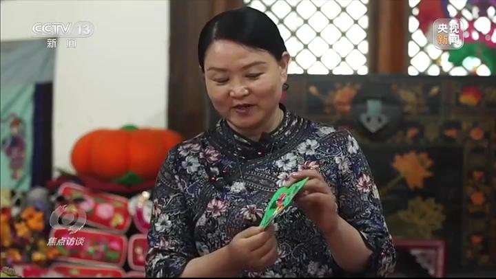 《焦点访谈》栏目关注庆阳香包，解密中华文明的“基因密码”