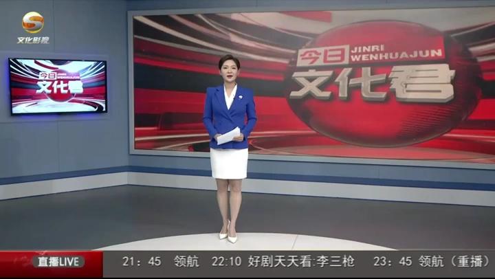 【中省媒体看庆阳】香包节会搭台 文化旅游唱戏 庆阳市中秋国庆假日经济火爆