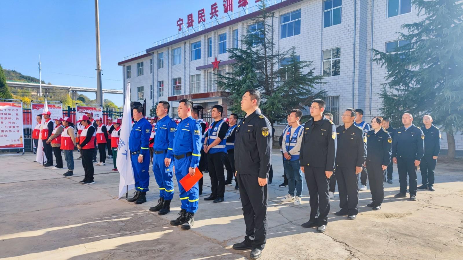 宁县举行红十字会蓝天应急救援队和蓝天救援队成立大会暨揭牌仪式