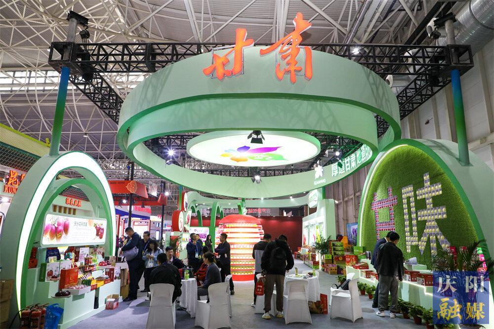 【摄影报道】庆阳市组团参加第二十届中国国际农产品交易会