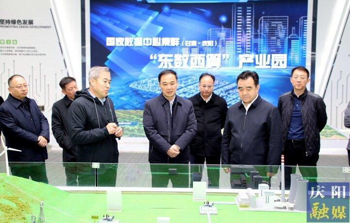 郑州市委副书记、市长何雄带队来庆阳市考察算力基础设施建设等情况