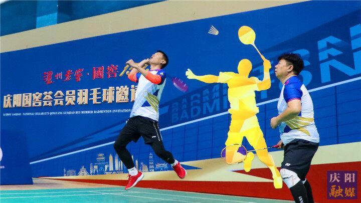 【摄影报道】2023 “国窖1573”庆阳羽林荟会员羽毛球精英赛举行
