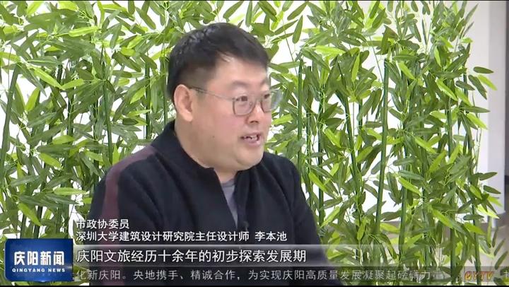 【政协委员话履职】李本池：心系文旅发展 留住乡愁记忆