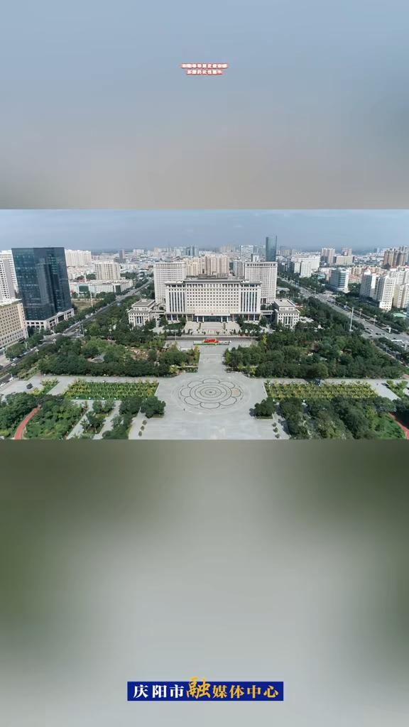 庆阳市市属企业发展实现历史性跃升