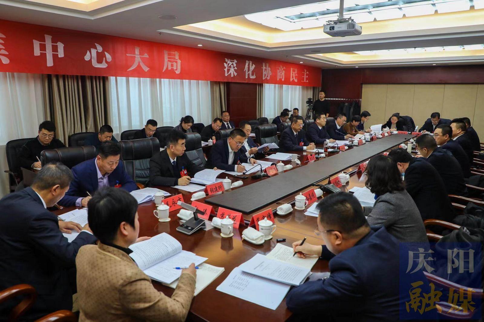 庆阳市政协委员分组讨论政府工作报告和计划、预算报告