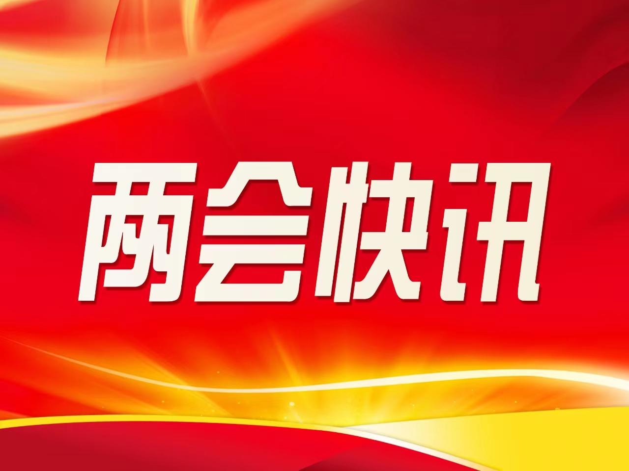 李晓虎当选庆阳市第五届人民代表大会常务委员会秘书长