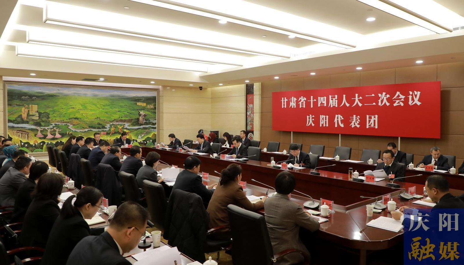 省十四届人大二次会议庆阳代表团举行会议 推选黄泽元为团长 周继军赵立新为副团长