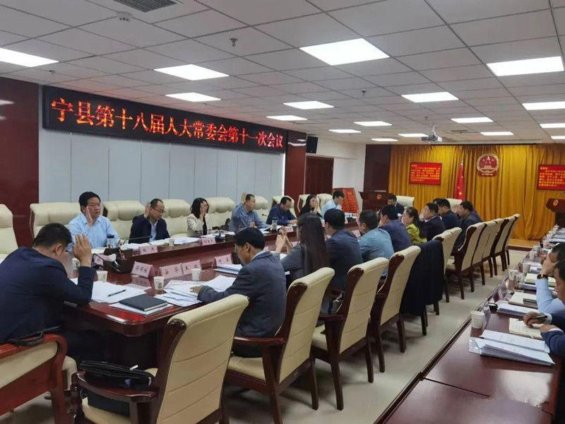 肩负使命显担当 躬身履职为人民 ——2023年宁县人大常委会工作综述