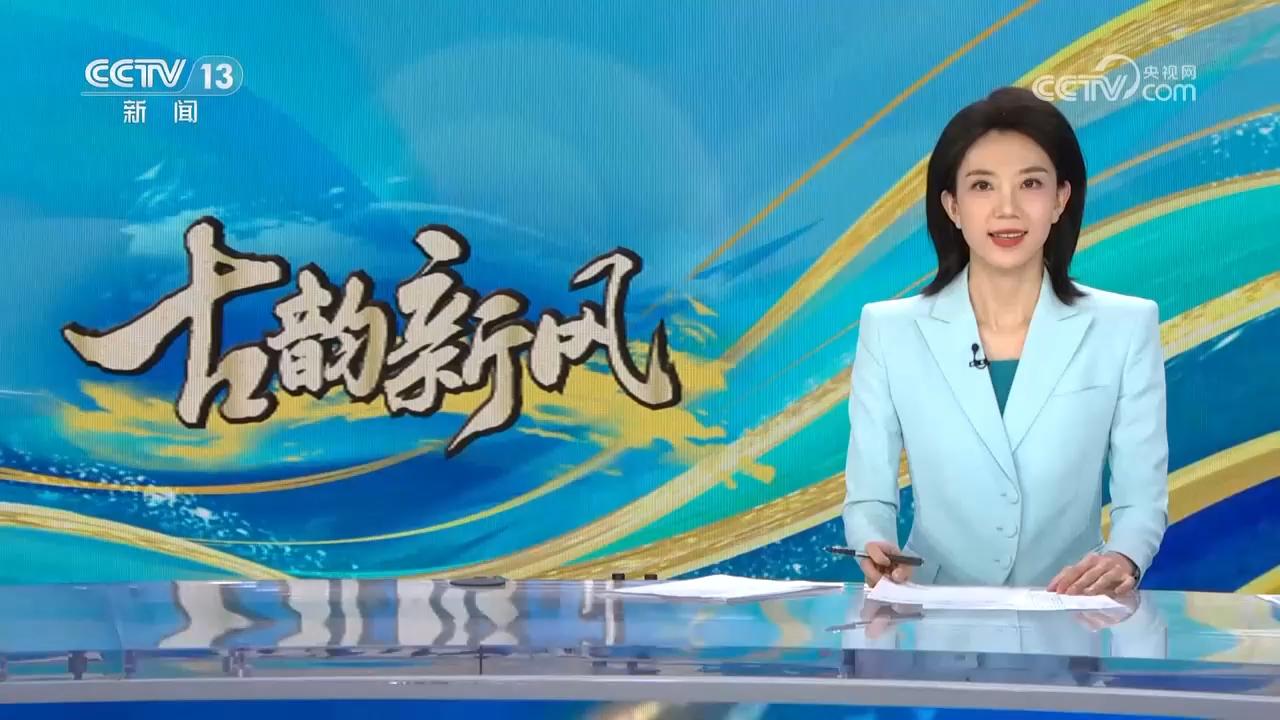 央视《新闻直播间》：春节将至 逛环州故城 品古城韵味