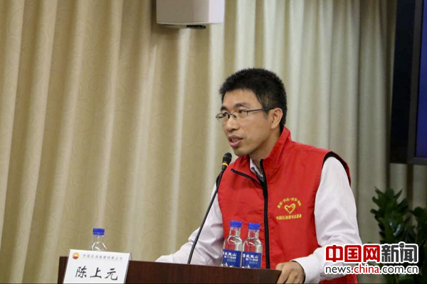 中石油福建分公司党群处处长陈上元介绍中石油福建分公司的公益项目。