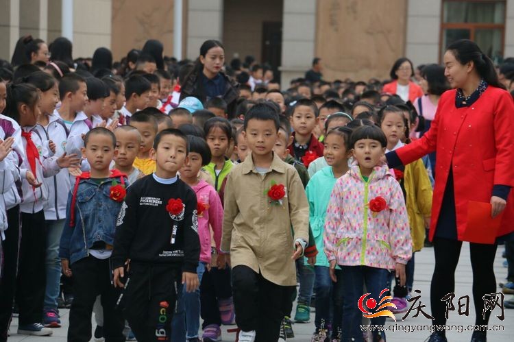 庆阳市东方红小学一年级新生入学仪式