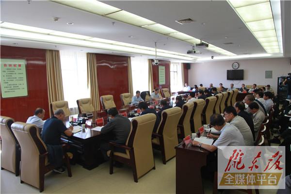 庆阳市委市政府专题研究部署中省环保督查反馈问题整改工作