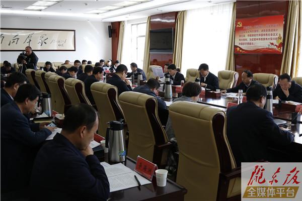 庆阳市扫黑除恶专项斗争领导小组召开第六次全体（扩大）会议