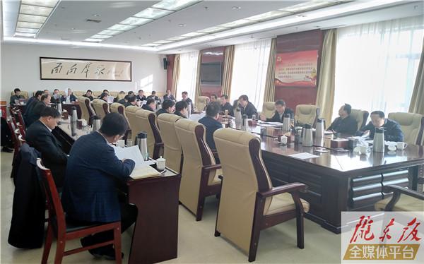 庆阳市委常委会召开会议 传达学习中共中央办公厅有关通知精神