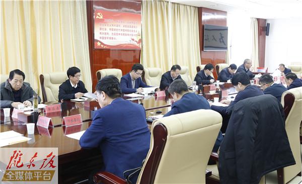 庆阳市扫黑除恶专项斗争领导小组第七次会议召开