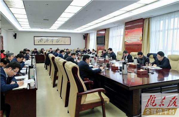 庆阳市委常委会召开会议 传达学习中央和省上有关会议精神