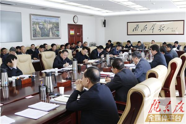 庆阳市委理论中心组举行2019年第三次学习会议