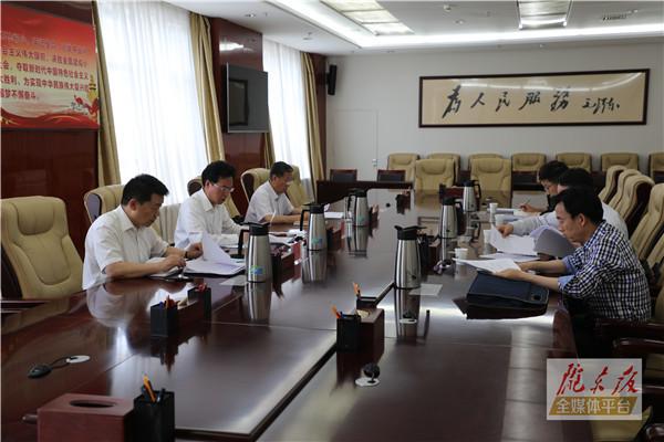 庆阳市委编委2019年第一次会议召开 审议通过《中共庆阳市委机构编制委员会工作规则》