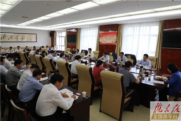 庆阳市委理论学习中心组举行2019年第八次学习会议