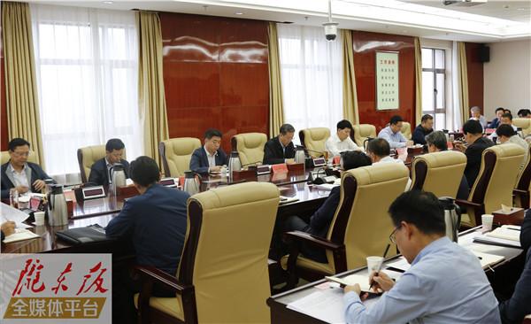 庆阳市政府党组召开“不忘初心、牢记使命”主题教育动员部署会议