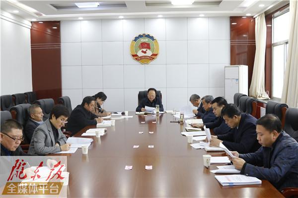 庆阳市政协党组召开主题教育对照党章党规找差距专题会议