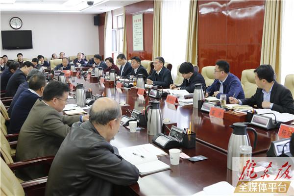 庆阳市政府党组召开扩大会议 传达学习党的十九届四中全会精神