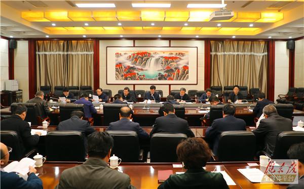 庆阳市委常委会召开会议 审议《中共庆阳市委关于加强新时代人大工作的实施意见》 研究部署新时代人大工作