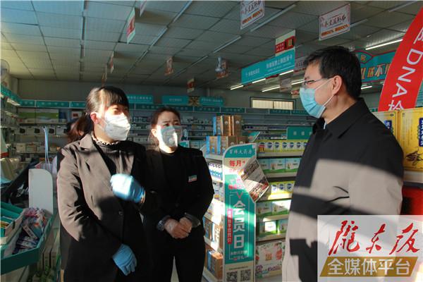 王胜在西峰区调研疫情防控期间商贸流通和市场供应工作