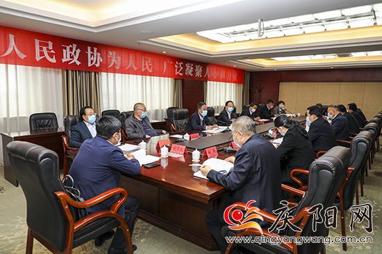 庆阳网讯(记者 闫慧)4月21日下午,参加政协庆阳市第四届委员会第四