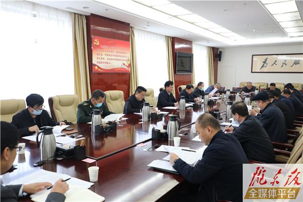 庆阳市委全面依法治市委员会第二次会议召开