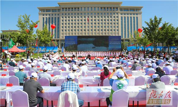 2020年甘肃省“六·五”环境日公益宣传活动在庆阳市启动