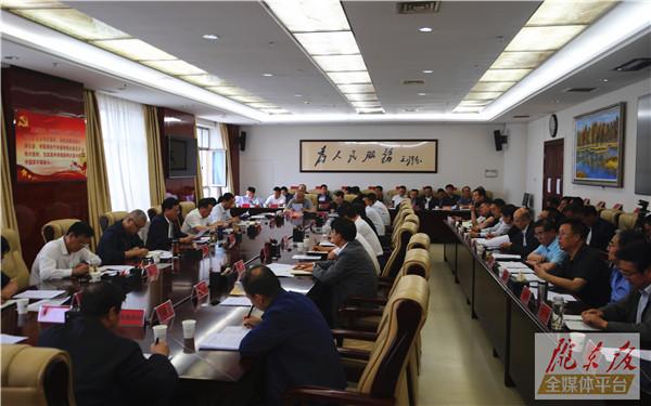 庆阳市扫黑除恶专项斗争领导小组第16次（扩大）会议召开