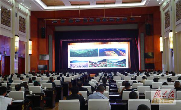 2020年《陇东大讲堂》第3期讲座暨庆阳市文化旅游产业发展培训大会举行