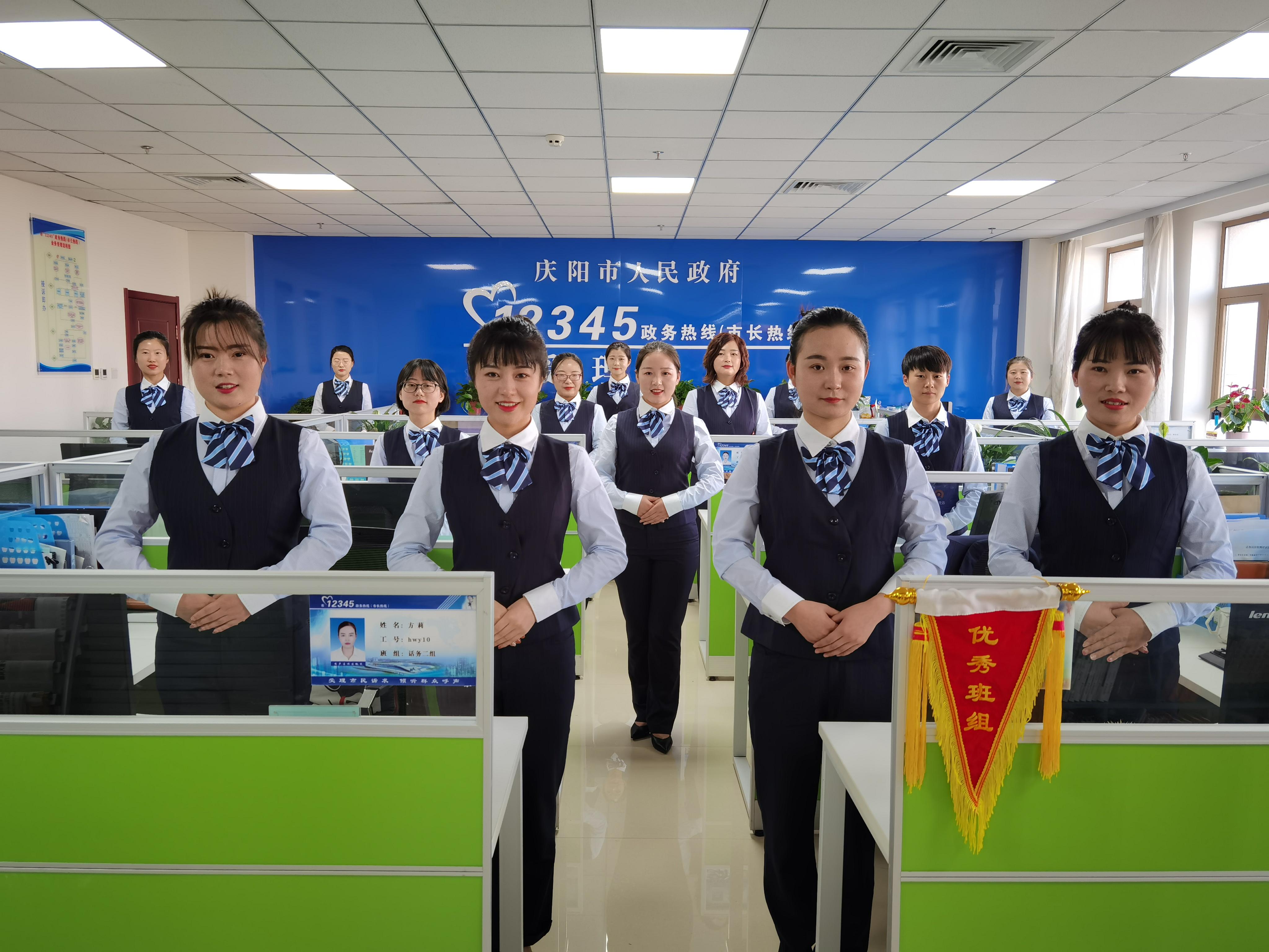 12345政务热线的工作人员